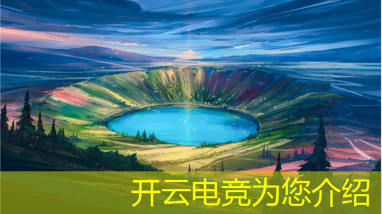 kaiyun·开云电竞为您介绍：电竞经理联盟怎么设置公开