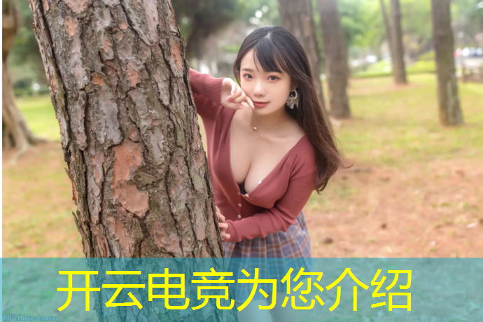 kaiyun·开云电竞为您介绍：电竞经理退联盟联盟勋章还有吗