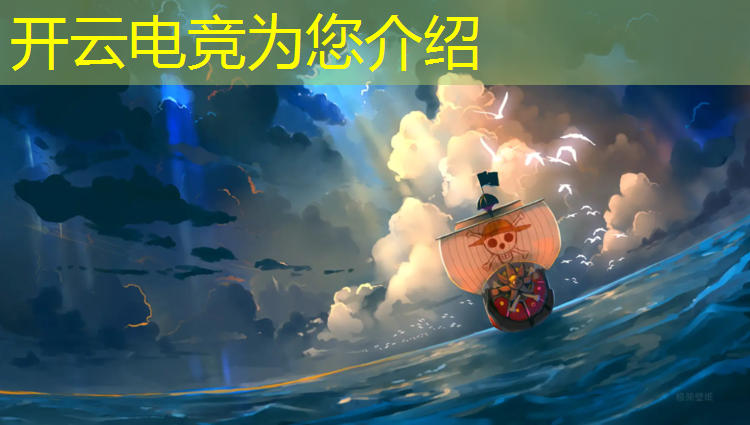 kaiyun·开云电竞为您介绍：电竞少女英雄联盟段位等级