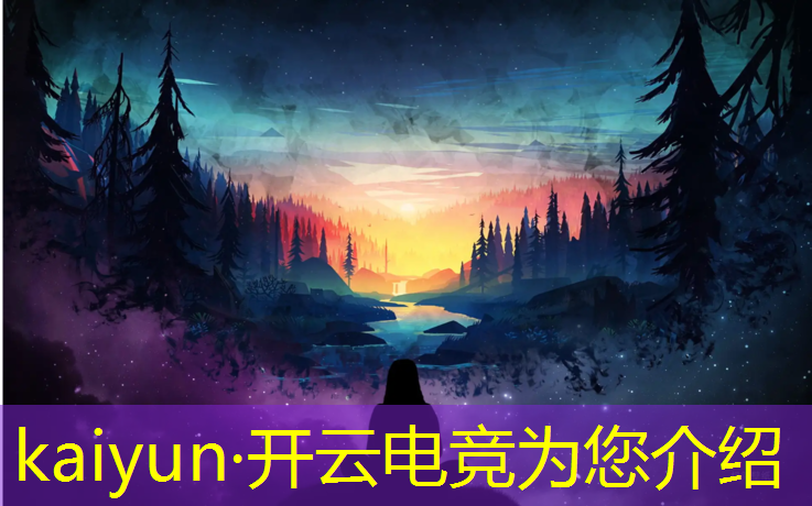 kaiyun·开云电竞为您介绍：电竞酒店怎么搞活动吸引人