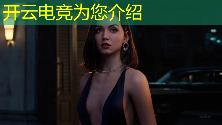 kaiyun·开云电竞为您介绍：全联盟都知道我们不合电竞