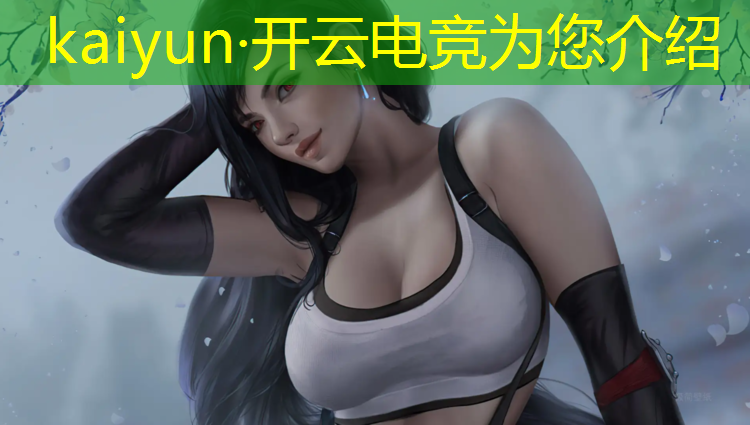 kaiyun·开云电竞为您介绍：hkc电竞显示器电商活动价不足千元