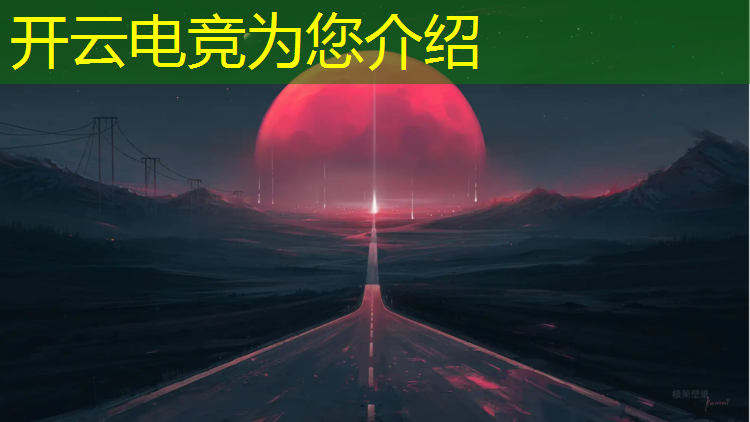kaiyun·开云电竞为您介绍：凤凰电竞酒店团购活动时间