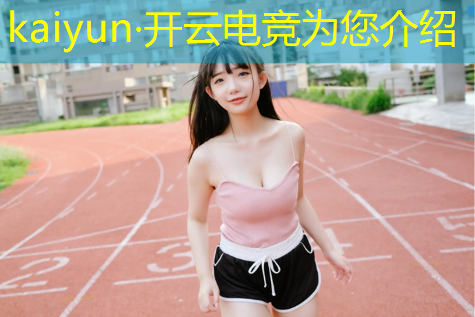 开云电竞为您介绍：20204月份电竞赛事