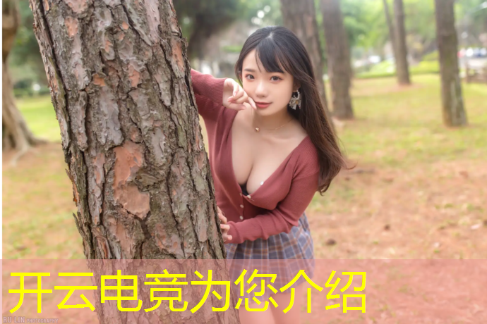 kaiyun·开云电竞为您介绍：自贡电竞酒店优惠团购活动