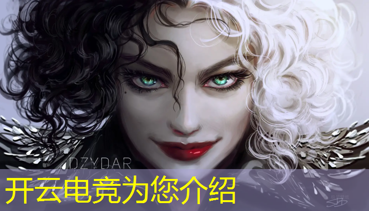 kaiyun·开云电竞为您介绍：lol电竞赛事主题文案