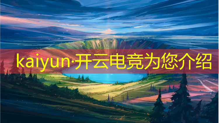 开云电竞为您介绍：乐派电竞团购活动是真的吗