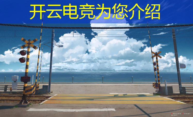 kaiyun·开云电竞为您介绍：绝地求生电竞积分活动怎么获得