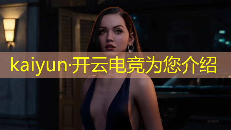 kaiyun·开云电竞为您介绍：辛巴电竞酒店充值活动