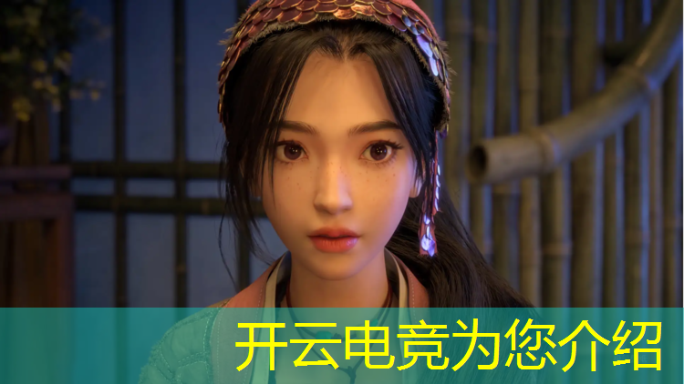 kaiyun·开云电竞为您介绍：电竞经理国庆活动搞哪个