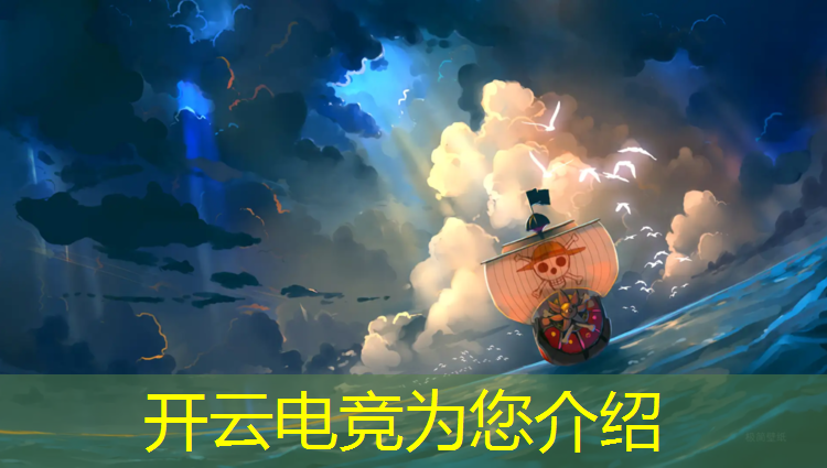 开云电竞为您介绍：俊逸电竞馆团购活动时间
