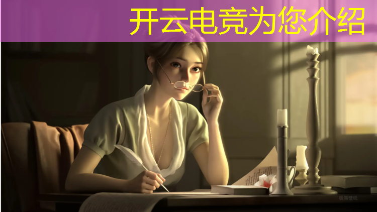 开云电竞为您介绍：电竞社能举办什么活动