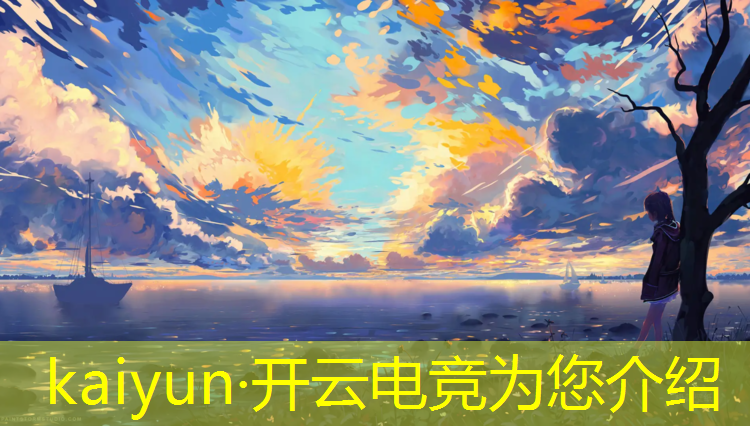 kaiyun·开云电竞为您介绍：电竞网吧活动模板怎么做