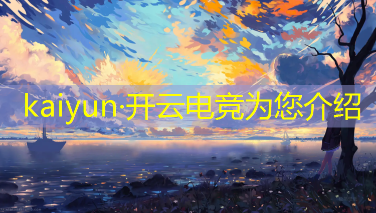 kaiyun·开云电竞为您介绍：桂林电竞酒店优惠活动时间