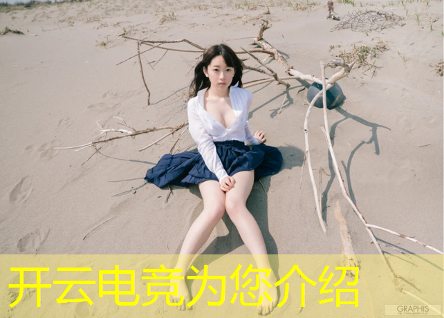 kaiyun·开云电竞为您介绍：cf活动企鹅电竞箱子怎么开
