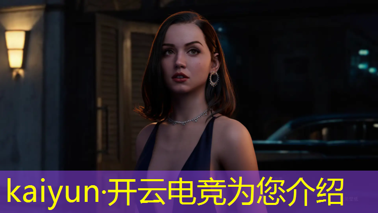 开云电竞为您介绍：电竞赛事的风险管理分析