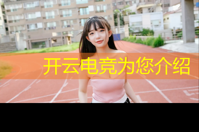 kaiyun·开云电竞为您介绍：深圳电竞酒店优惠活动时间