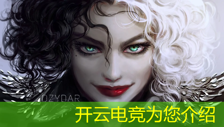 开云电竞为您介绍：电竞赛事比赛数据查询