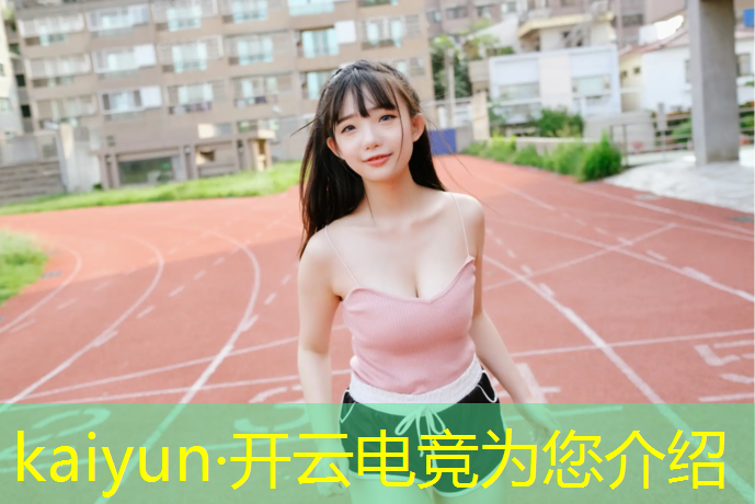 开云电竞为您介绍：济南电竞网吧团购活动价格