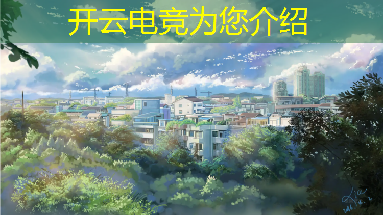 kaiyun·开云电竞为您介绍：北京电竞赛事中心项目部