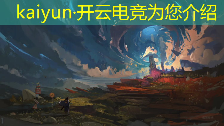 开云电竞为您介绍：电竞赛事海报线稿模板