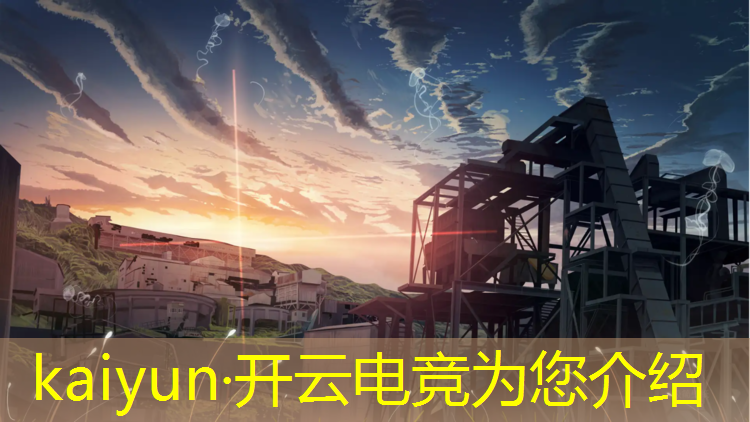 开云电竞为您介绍：翔宇电竞团购活动在哪