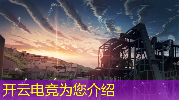 开云电竞为您介绍：魔头电竞团购活动时间多久