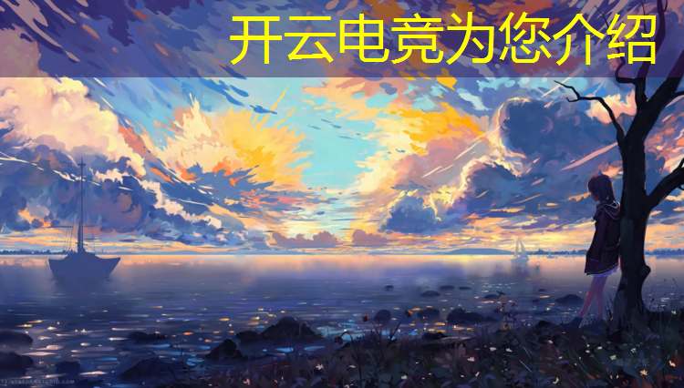kaiyun·开云电竞为您介绍：专科电竞升本转专业可以吗
