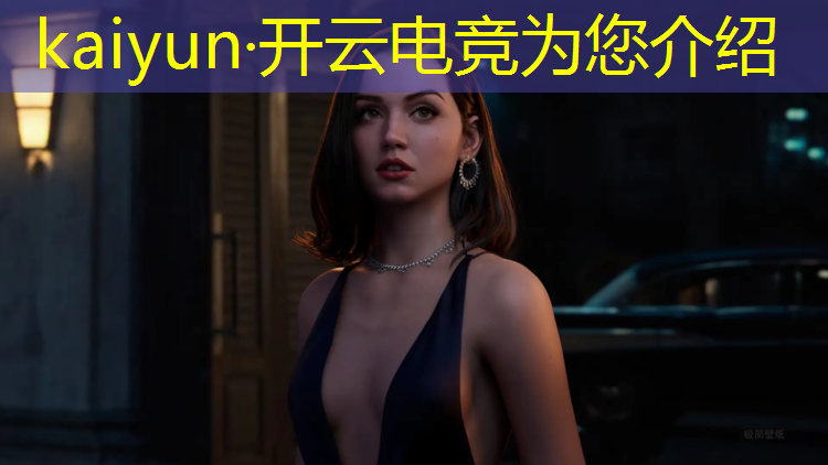 开云电竞为您介绍：清华有没有电竞学校专业