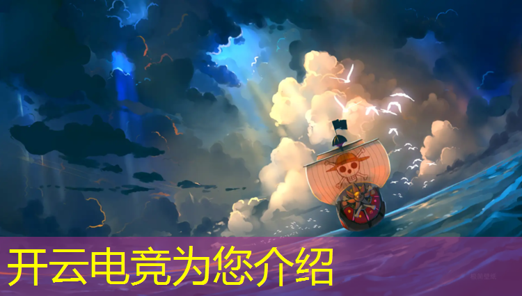 开云电竞为您介绍：几岁报考电竞专业比较好