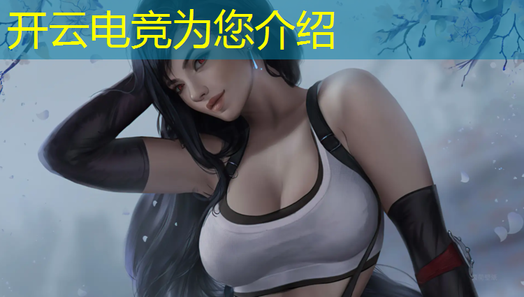 kaiyun·开云电竞为您介绍：哪些大学开设了电竞专业的