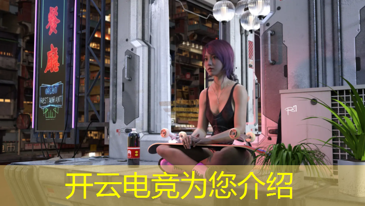 kaiyun·开云电竞为您介绍：有哪些重点大学有电竞专业