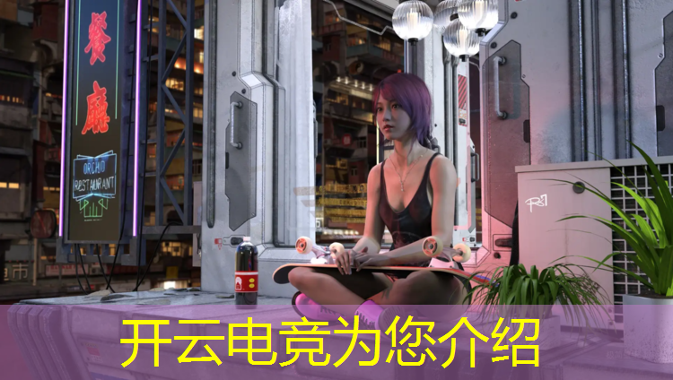 开云电竞为您介绍：上海电竞酒店管理专业实习