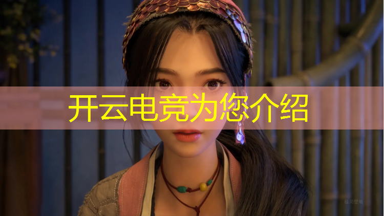 开云电竞为您介绍：上海电竞寒假班学费贵吗