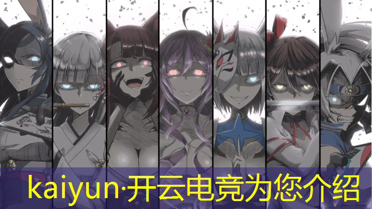 kaiyun·开云电竞为您介绍：加里大学电竞专业好不好