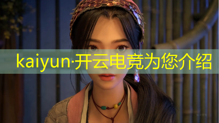 kaiyun·开云电竞为您介绍：临汾电竞专业技校在哪儿