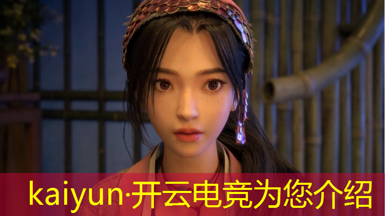 kaiyun·开云电竞为您介绍：广东电竞专业好不好找工作