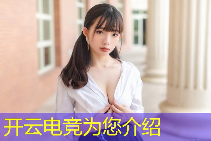 kaiyun·开云电竞为您介绍：上饶电竞班一年学费多少钱