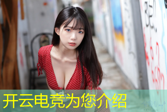 开云电竞为您介绍：合肥职业电竞培训定制班