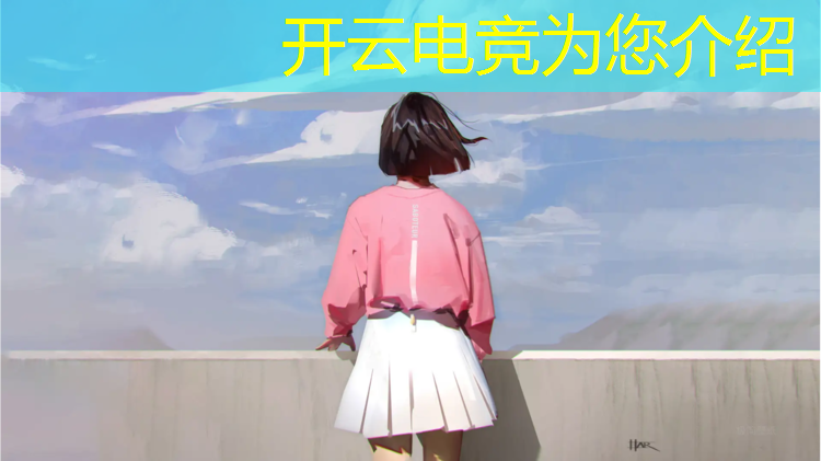 开云电竞为您介绍：天河区电竞班中专技工