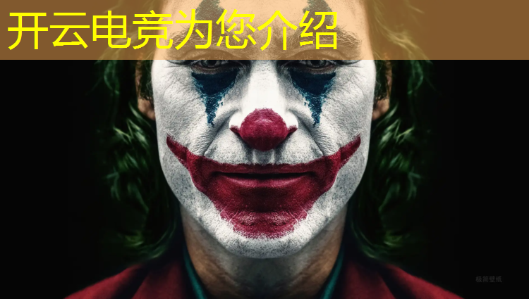 kaiyun·开云电竞为您介绍：电竞赛事运营公司有哪些