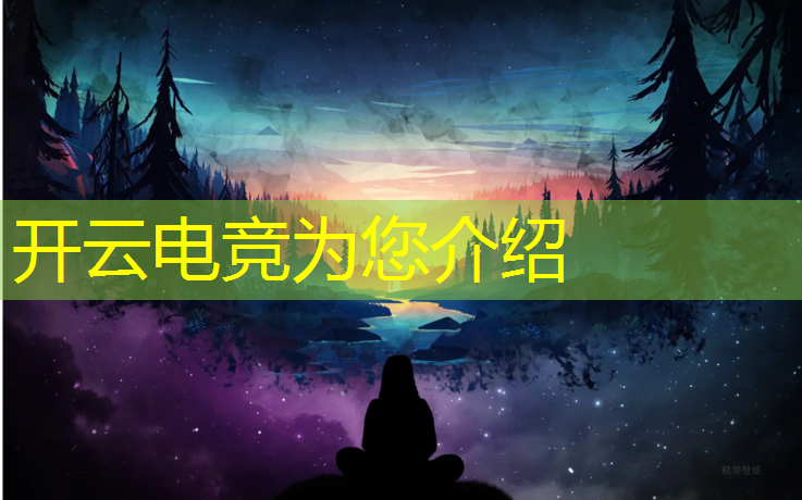 kaiyun·开云电竞为您介绍：林州电竞酒店优惠团购活动