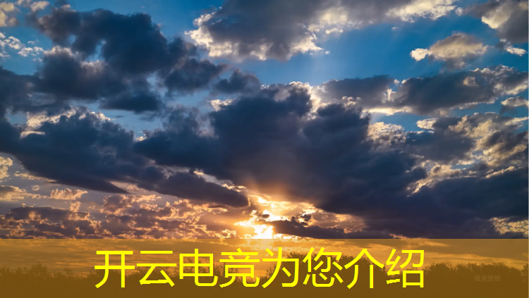 开云电竞为您介绍：宝鸡扶风职高有电竞专业吗