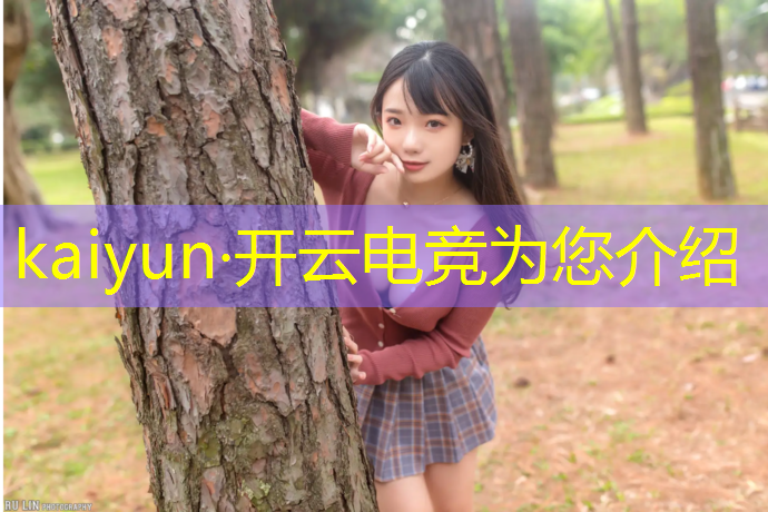 kaiyun·开云电竞为您介绍：四川五月花专修学院电竞班