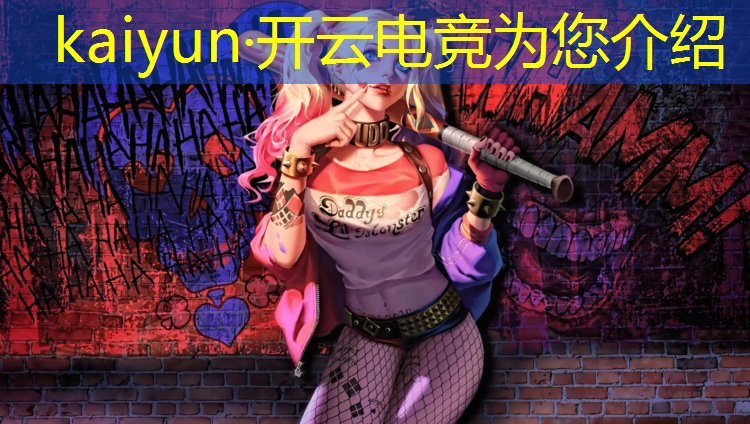 开云电竞为您介绍：懒猫电竞团购活动在哪