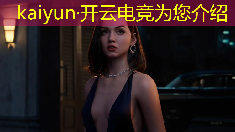 开云电竞为您介绍：大学里开设有电竞专业吗