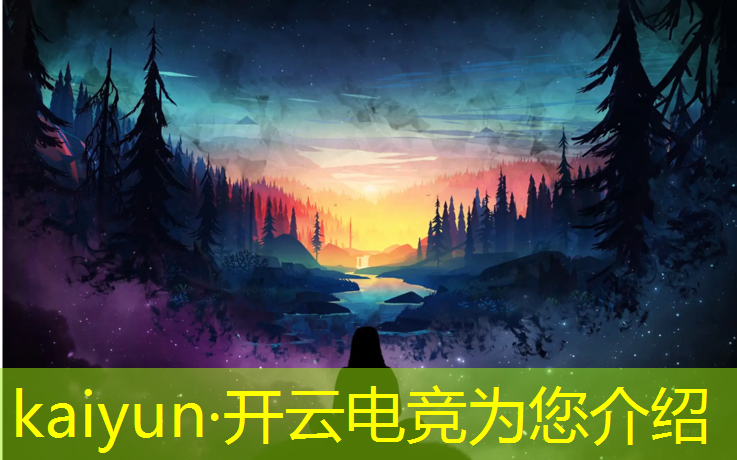 开云电竞为您介绍：南昌电竞酒店专业电竞显示器