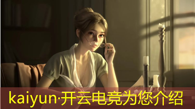 kaiyun·开云电竞为您介绍：潍坊技校有电竞专业吗