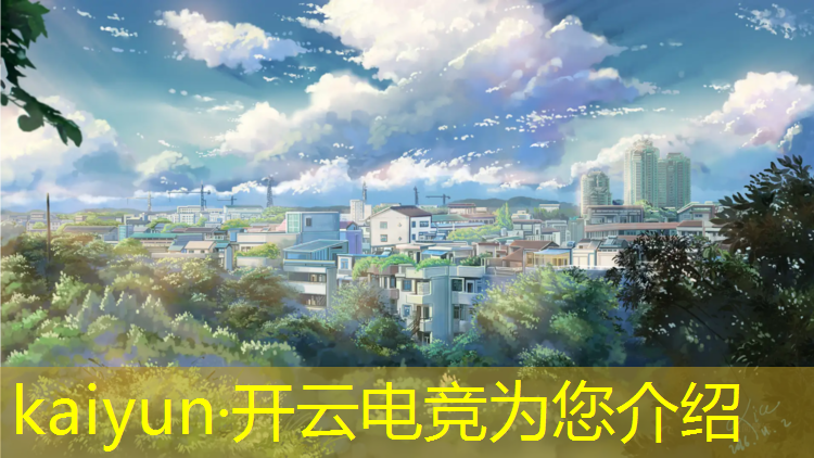 kaiyun·开云电竞为您介绍：vspn电竞赛事策划