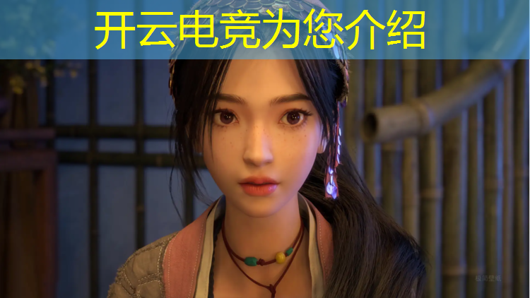kaiyun·开云电竞为您介绍：全球电竞赛事英雄联盟